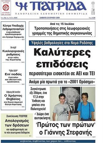 STEFANHS 1